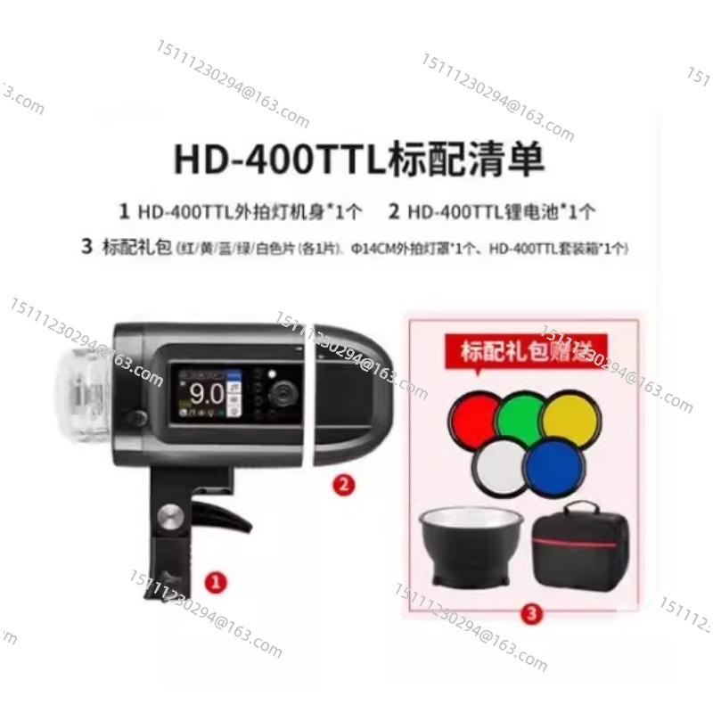 Flash exterior todo en uno HSS - Studio Strobe Hss Ttl reseña y precio